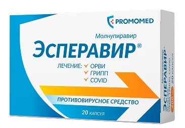 Упаковка препарата Эсперавир